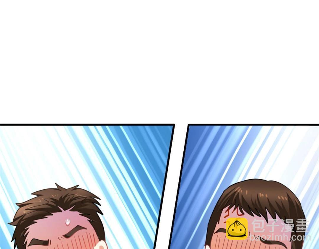 94 去见陆老爷子(1/3)-第95话