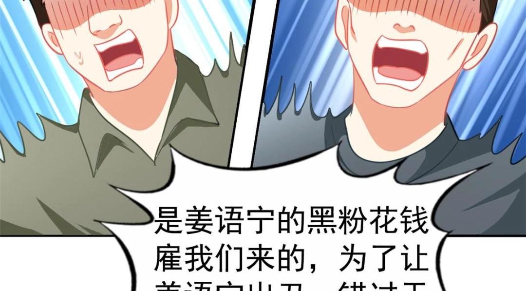 94 去见陆老爷子(1/3)-第95话