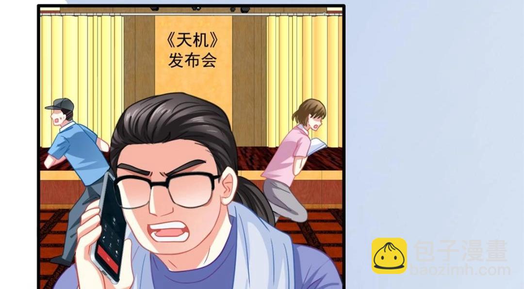 94 去见陆老爷子(1/3)-第95话