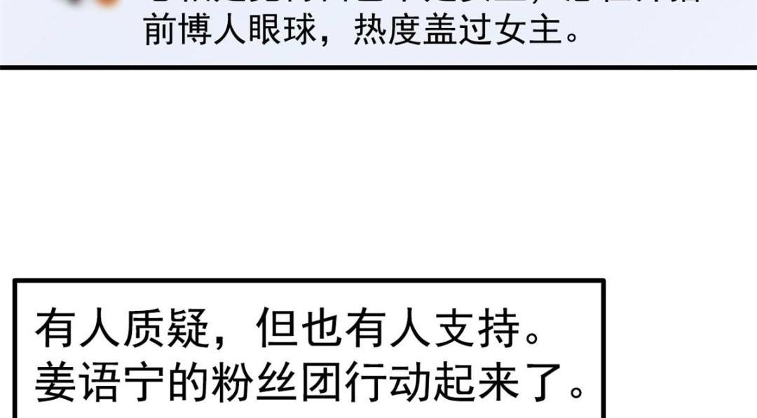 94 去见陆老爷子(1/3)-第95话