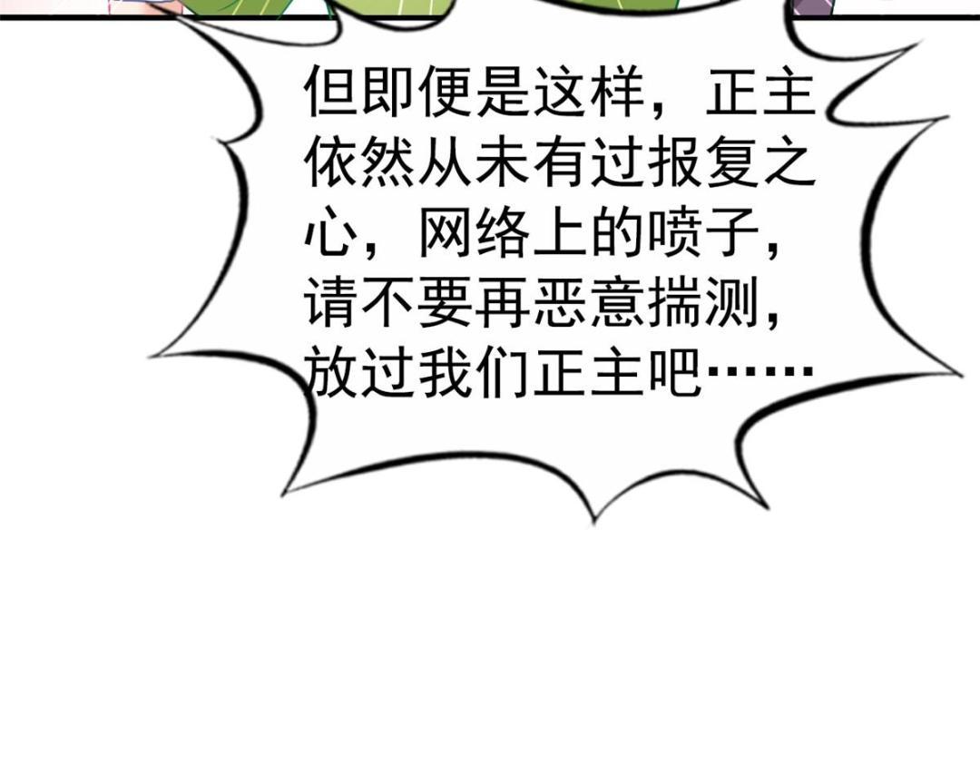 94 去见陆老爷子(1/3)-第95话