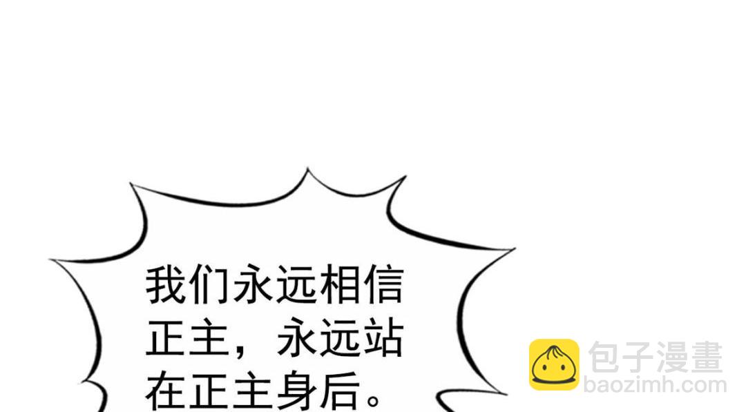 94 去见陆老爷子(1/3)-第95话