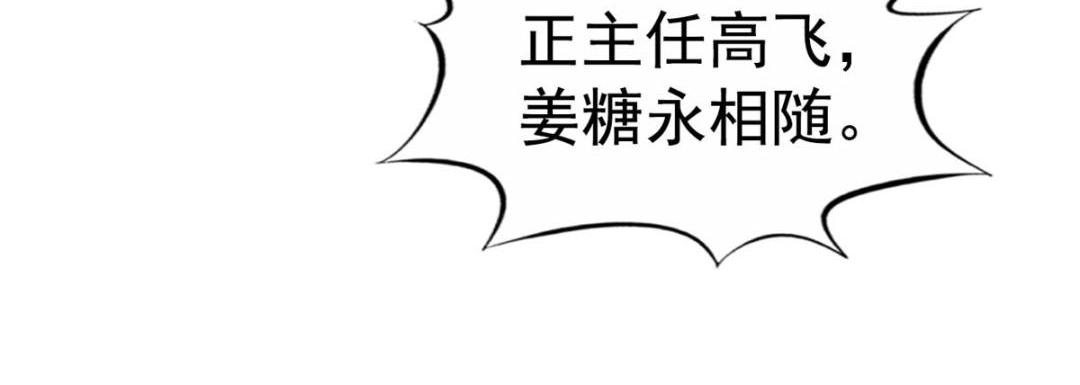 94 去见陆老爷子(1/3)-第95话