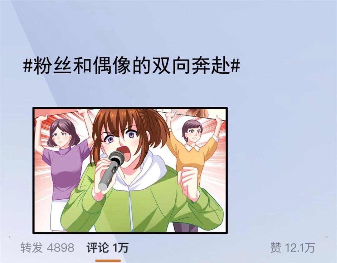 94 去见陆老爷子(1/3)-第95话