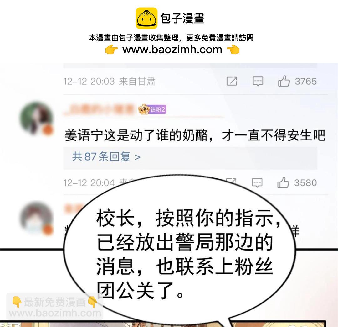 94 去见陆老爷子(1/3)-第95话