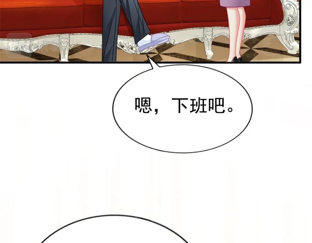 94 去见陆老爷子(1/3)-第95话