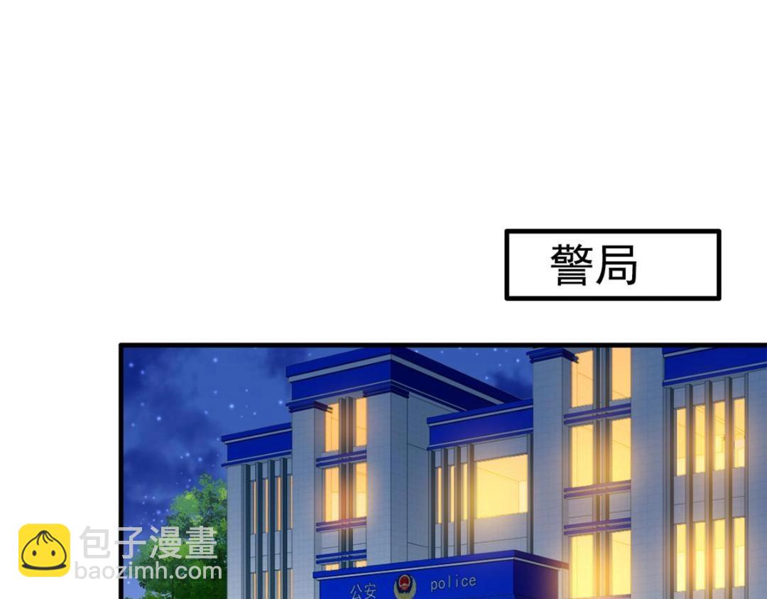 94 去见陆老爷子(1/3)-第95话