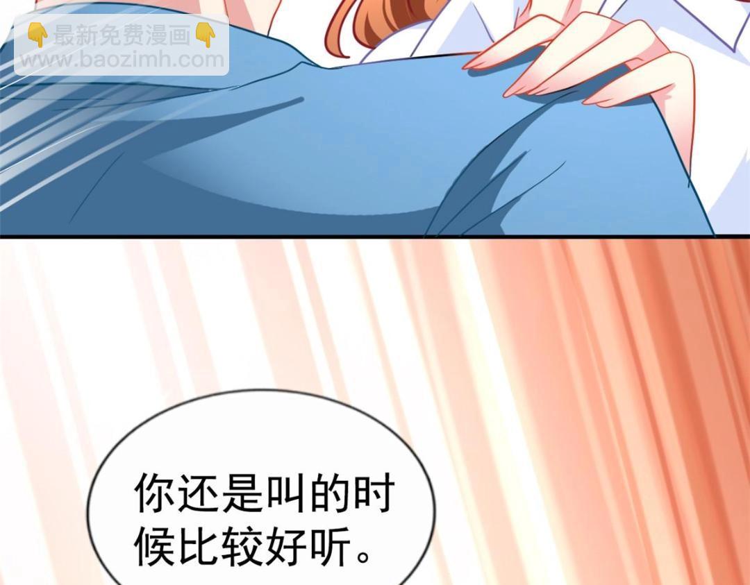 94 去见陆老爷子(1/3)-第95话