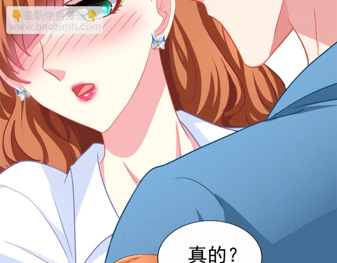 94 去见陆老爷子(1/3)-第95话