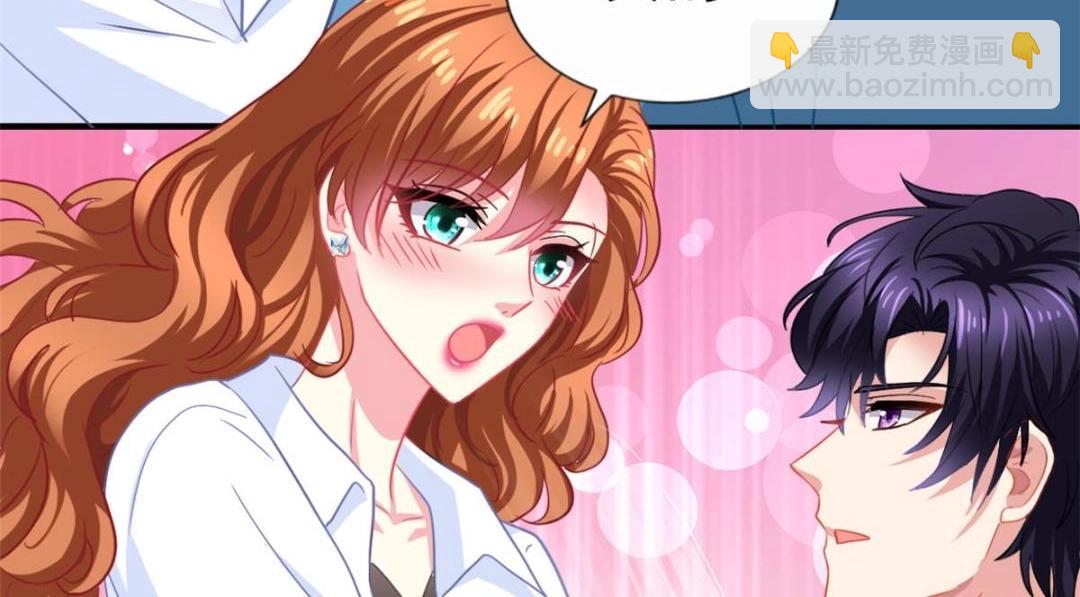 94 去见陆老爷子(1/3)-第95话