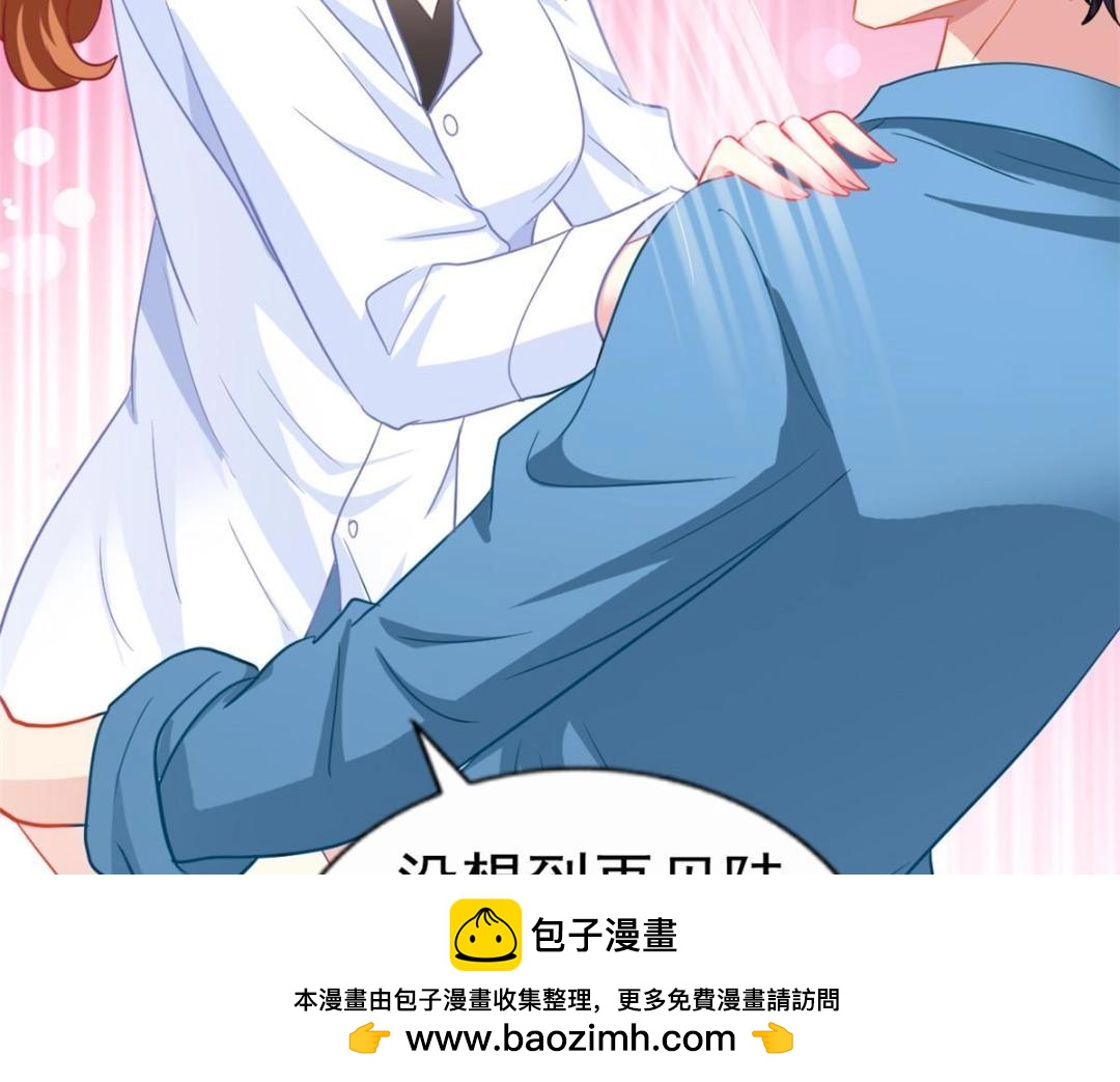 94 去见陆老爷子(1/3)-第95话