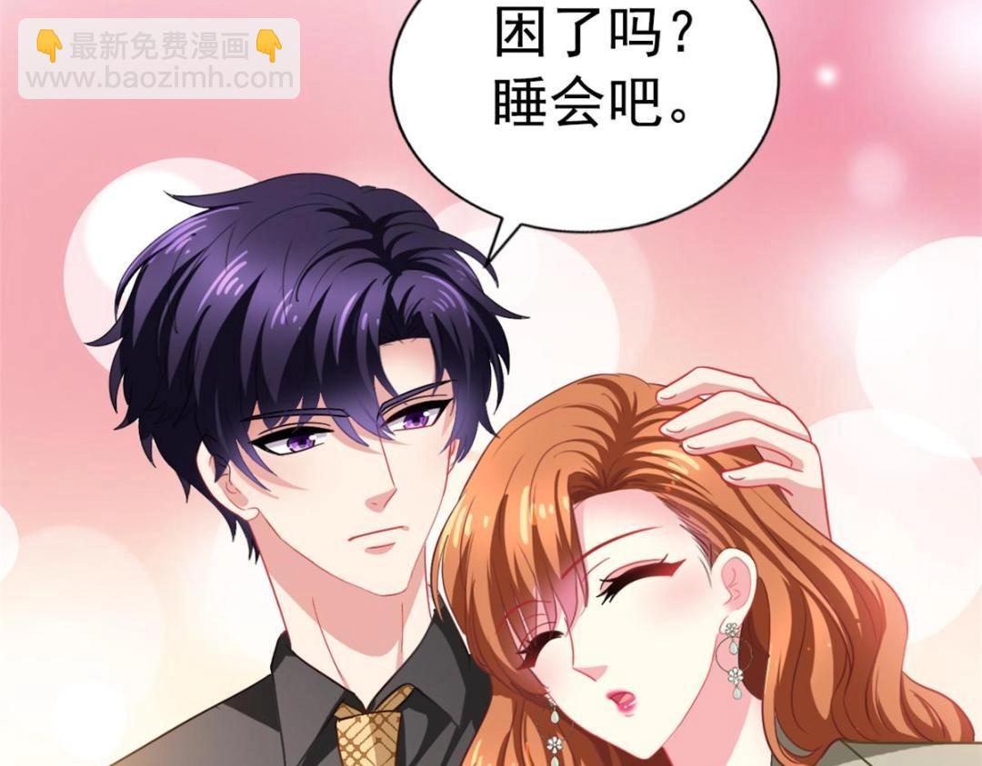 94 去见陆老爷子(1/3)-第95话