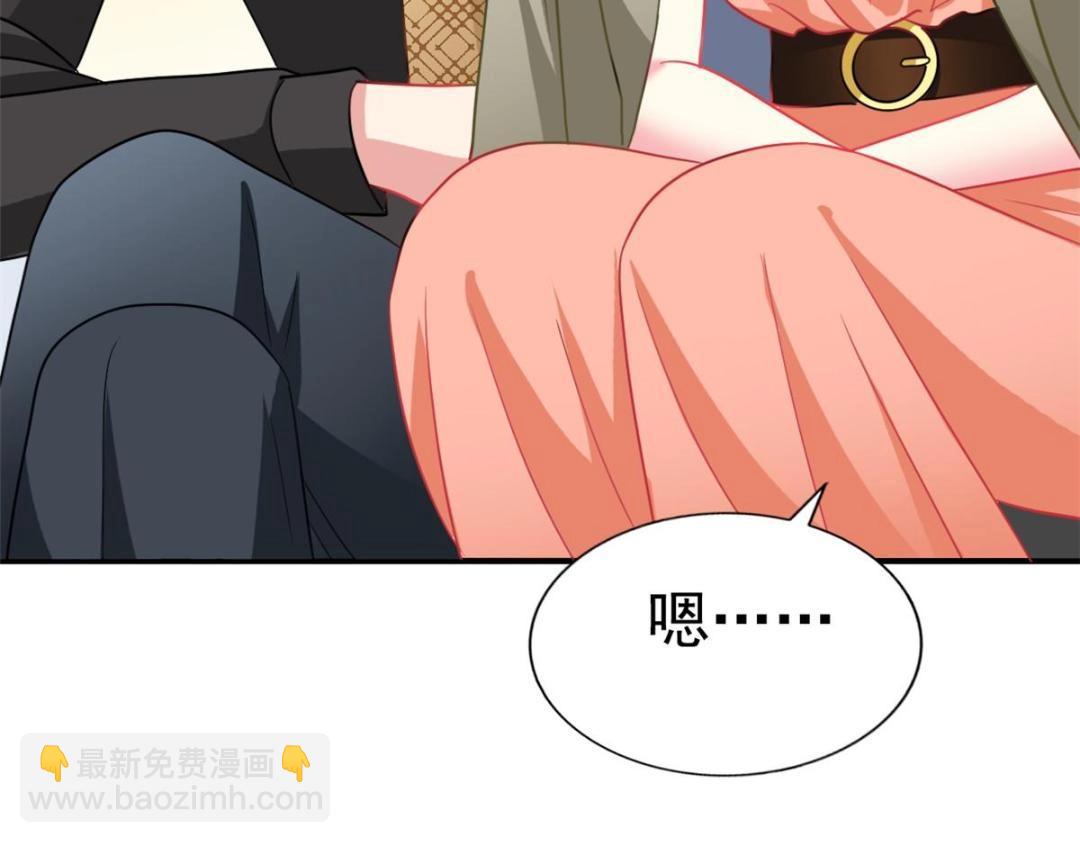 94 去见陆老爷子(1/3)-第95话