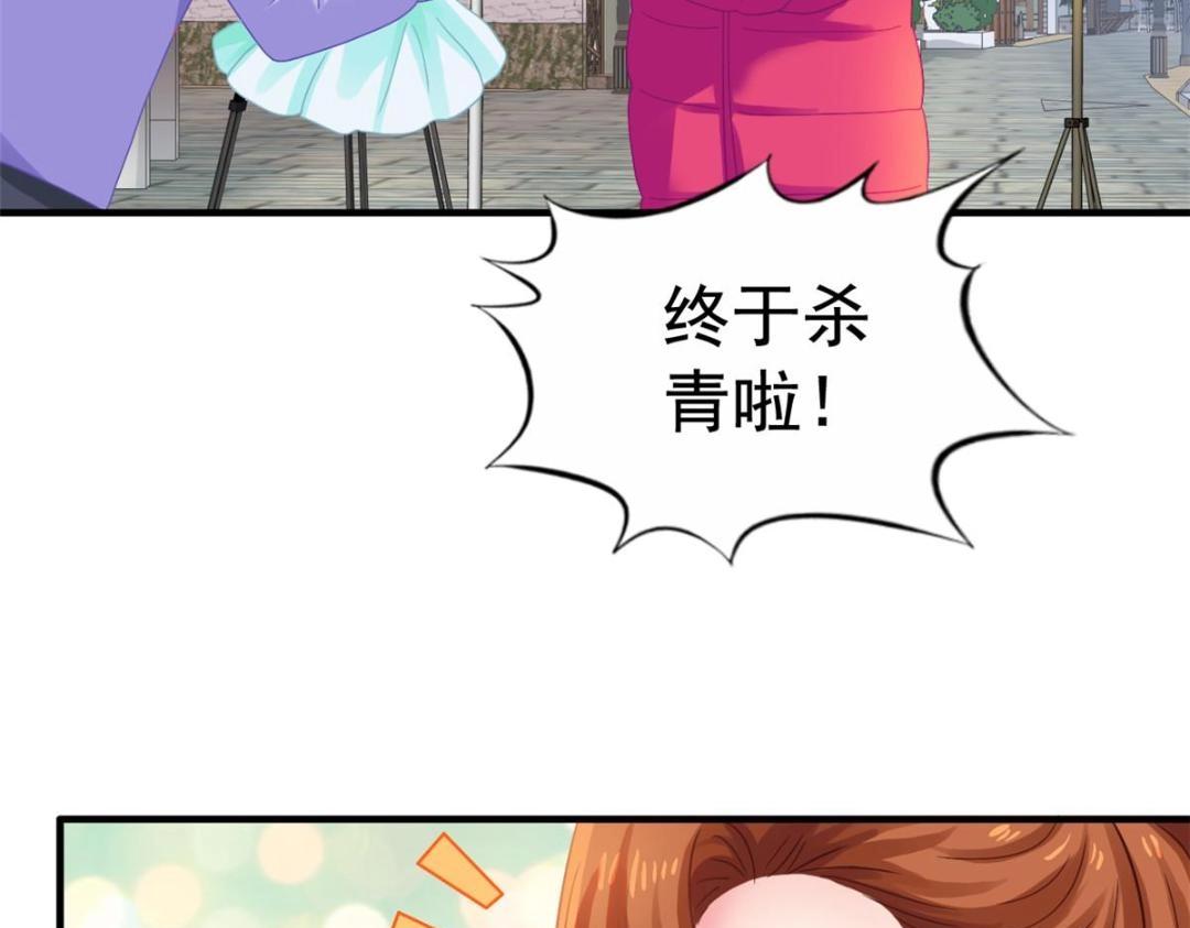 96 这下真的要惨了(1/2)-第97话