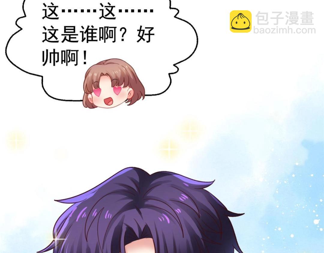 96 这下真的要惨了(1/2)-第97话