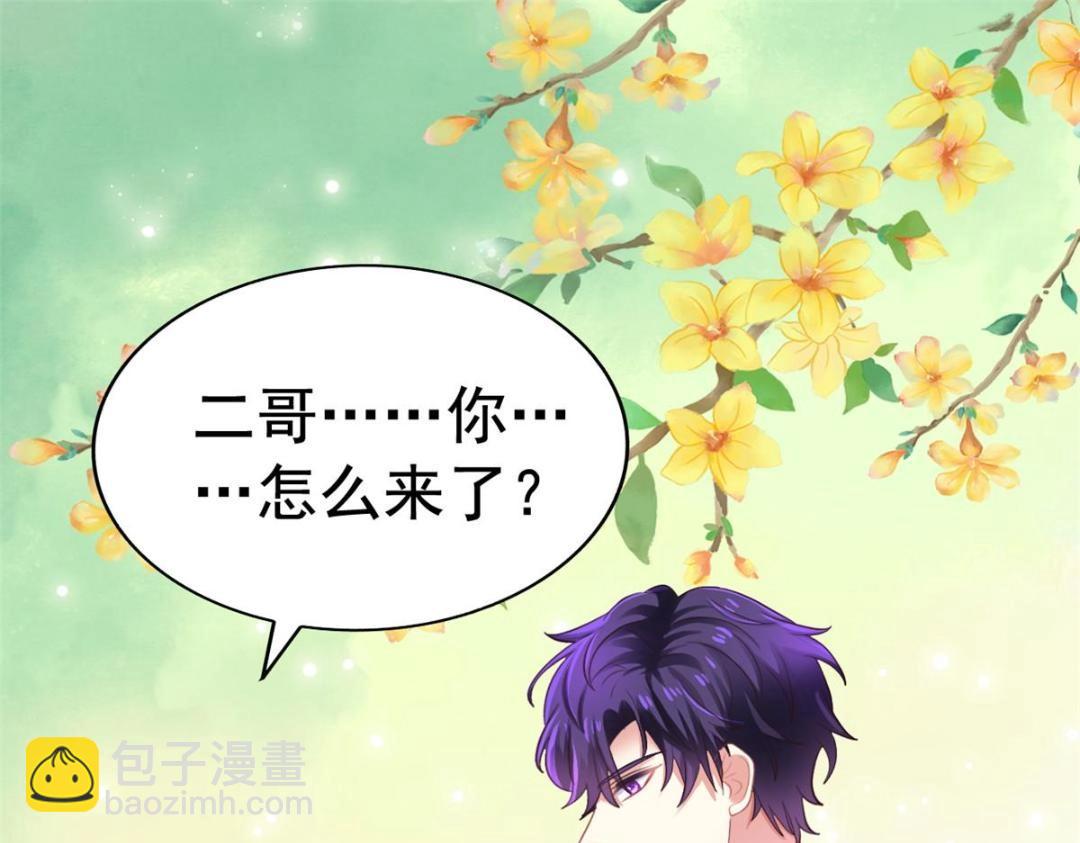 96 这下真的要惨了(1/2)-第97话