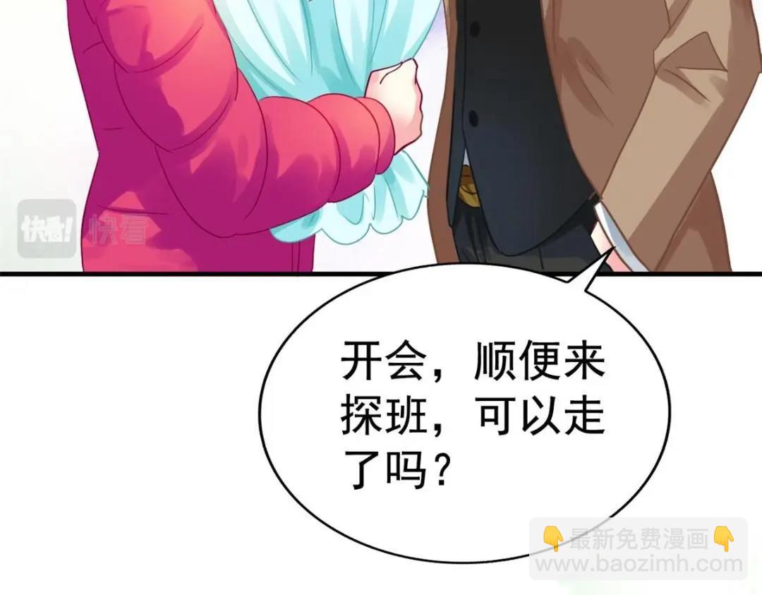 96 这下真的要惨了(1/2)-第97话