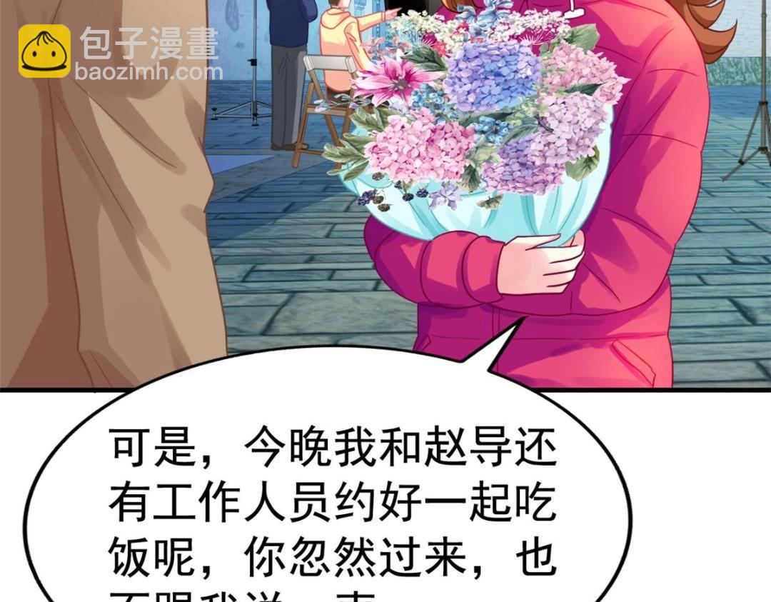 96 这下真的要惨了(1/2)-第97话