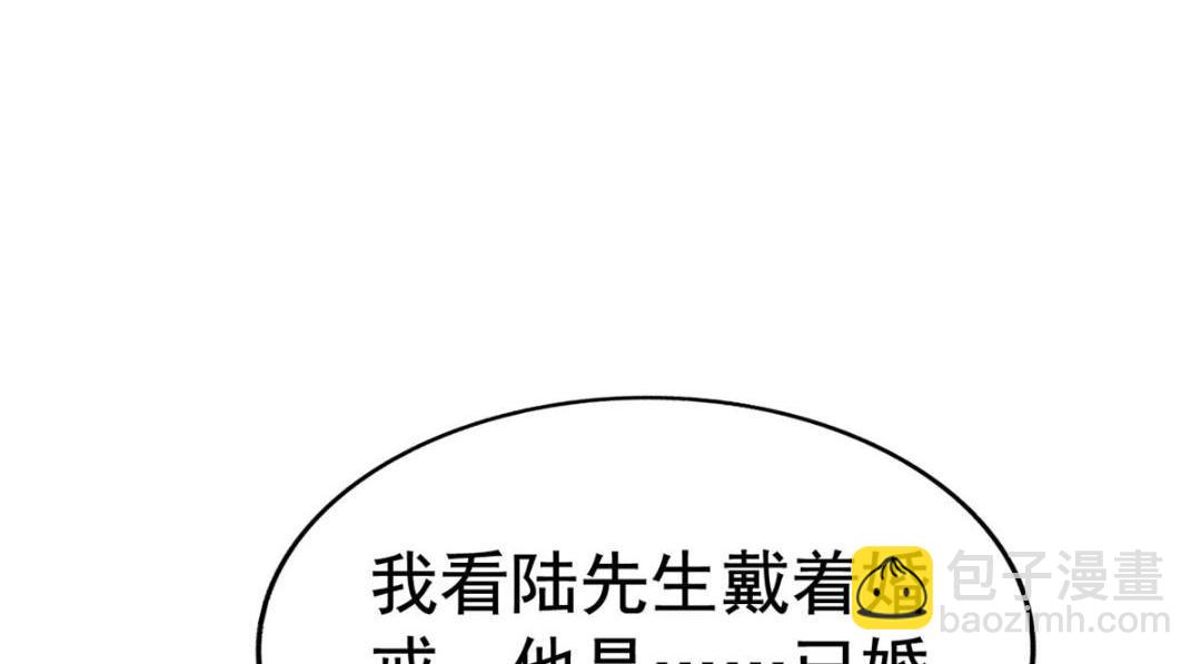 96 这下真的要惨了(1/2)-第97话