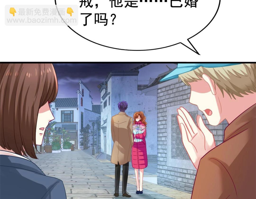 96 这下真的要惨了(1/2)-第97话