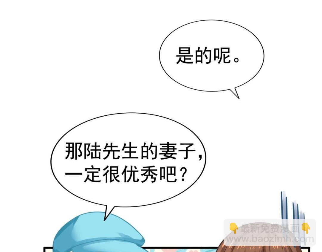 96 这下真的要惨了(1/2)-第97话