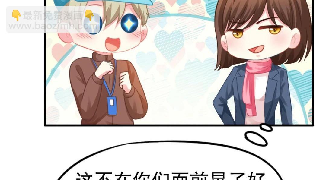 96 这下真的要惨了(1/2)-第97话