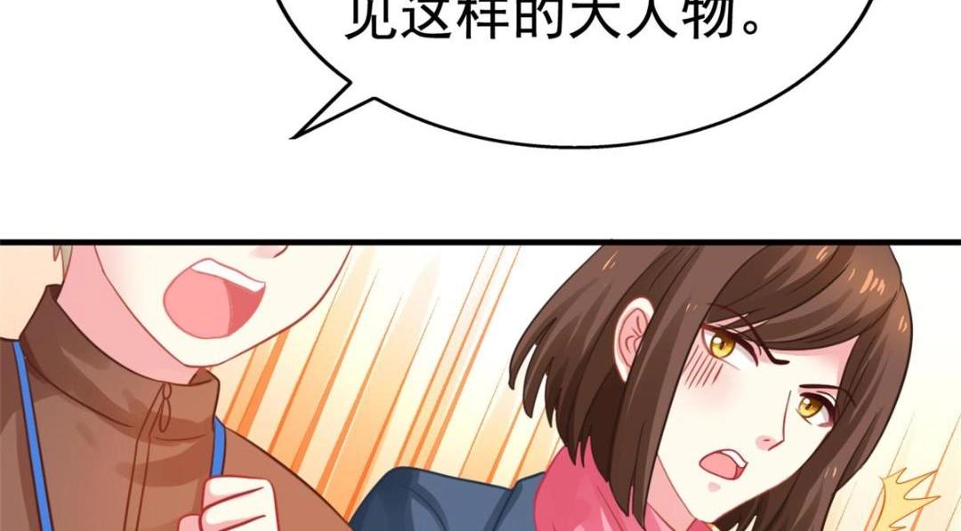 96 这下真的要惨了(1/2)-第97话