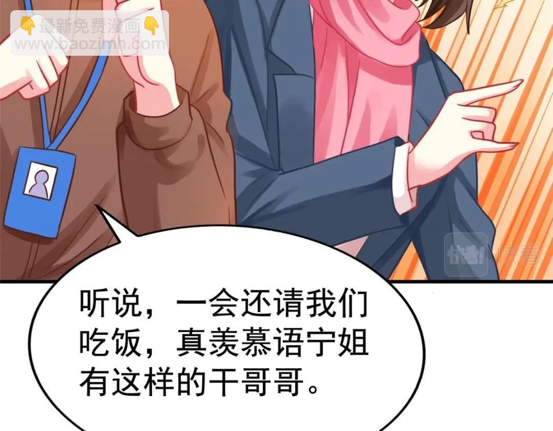 96 这下真的要惨了(1/2)-第97话