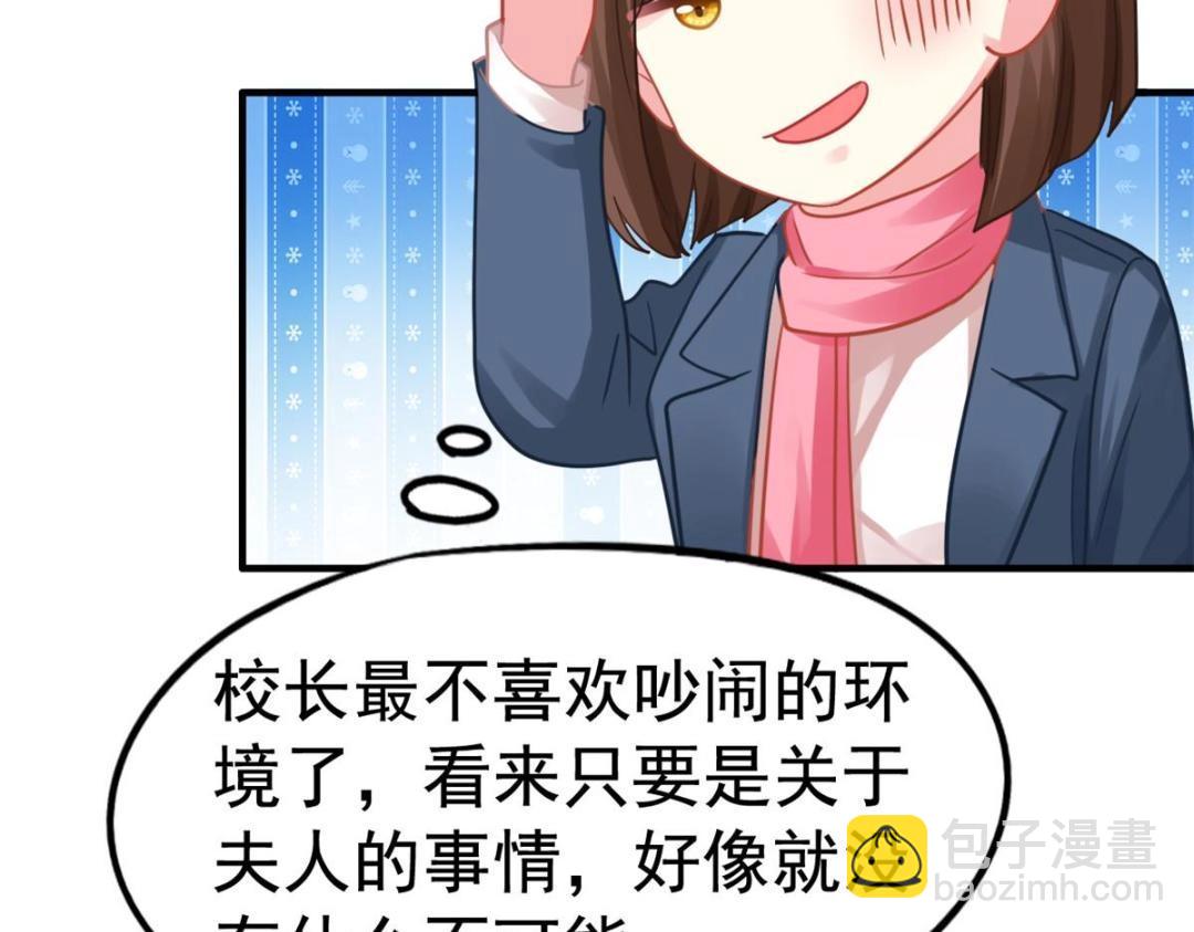 96 这下真的要惨了(1/2)-第97话