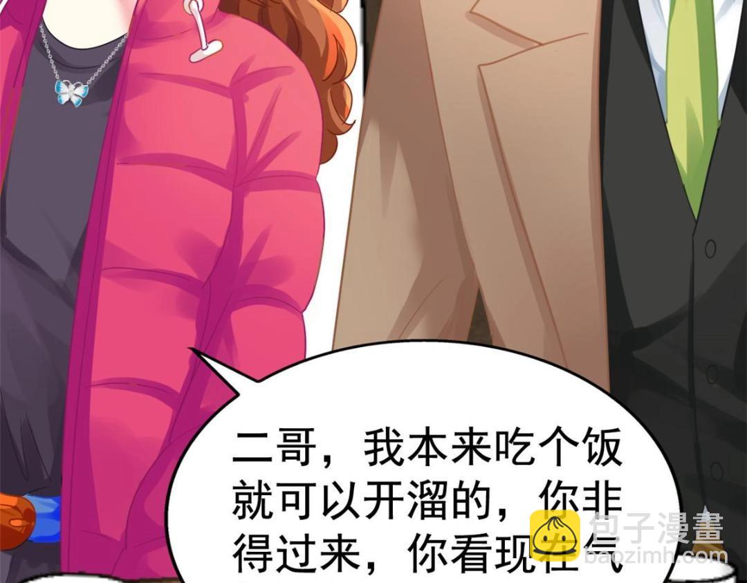 96 这下真的要惨了(1/2)-第97话