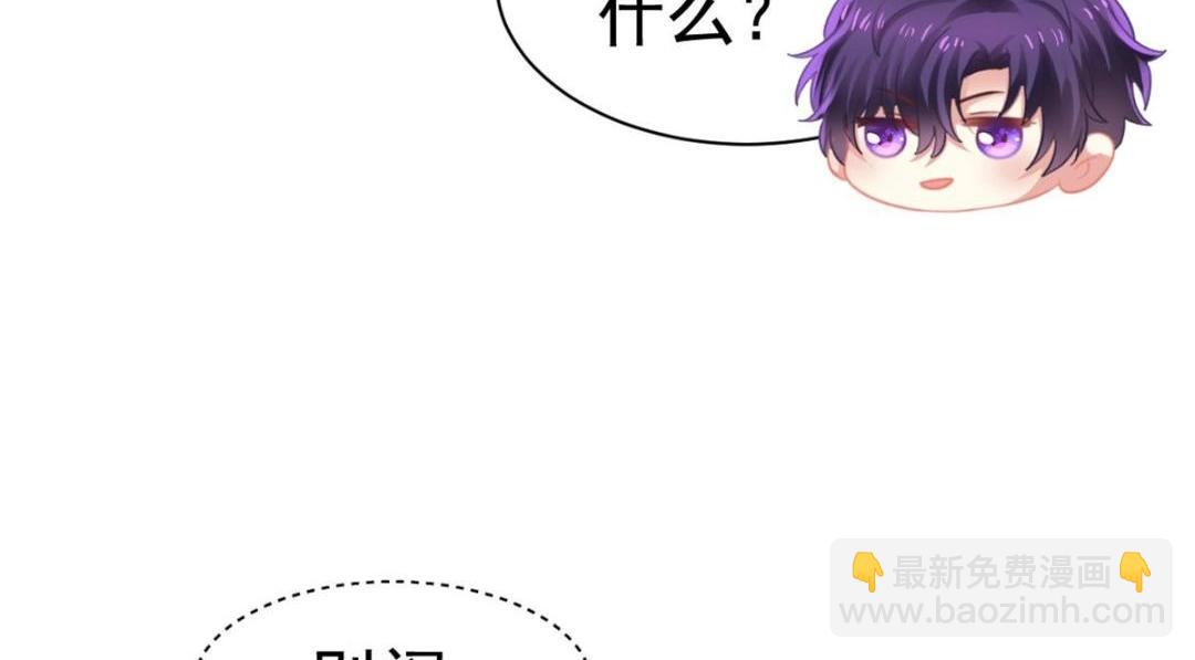 96 这下真的要惨了(1/2)-第97话