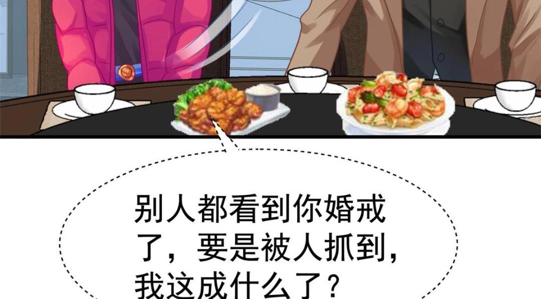 96 这下真的要惨了(1/2)-第97话