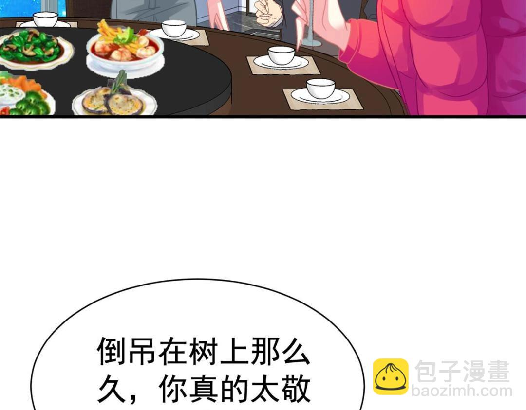 96 这下真的要惨了(1/2)-第97话