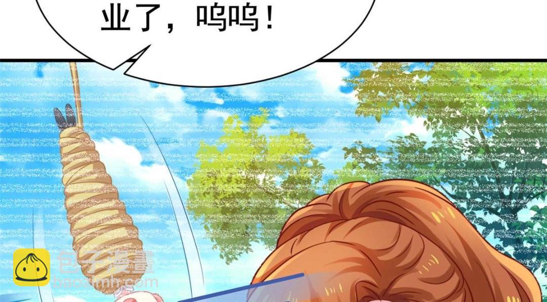 96 这下真的要惨了(1/2)-第97话