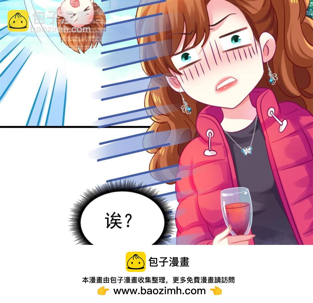 96 这下真的要惨了(1/2)-第97话