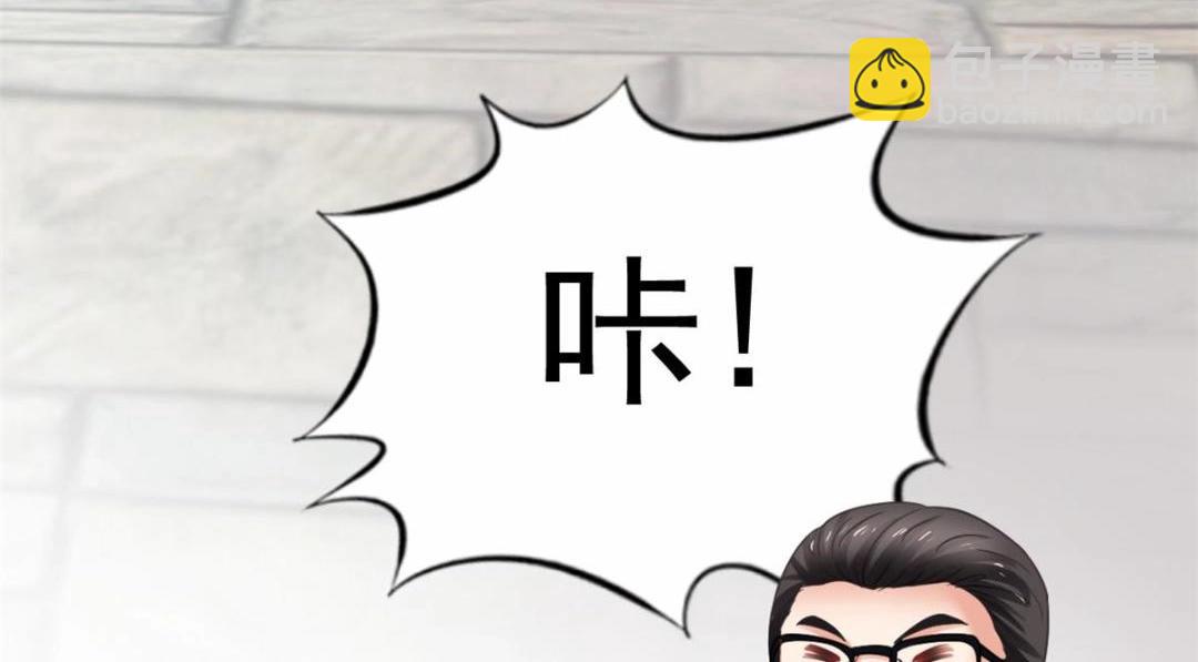 96 这下真的要惨了(1/2)-第97话