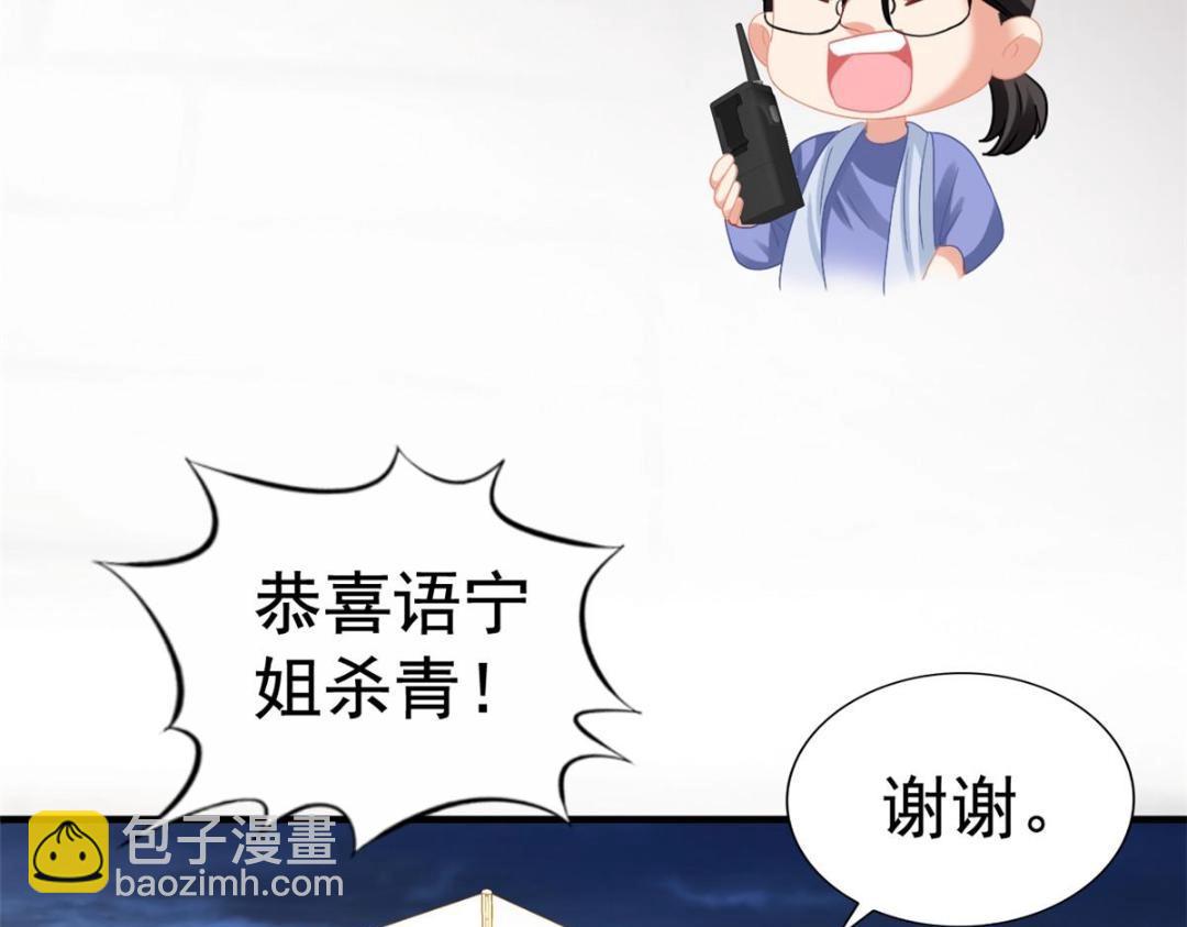 96 这下真的要惨了(1/2)-第97话