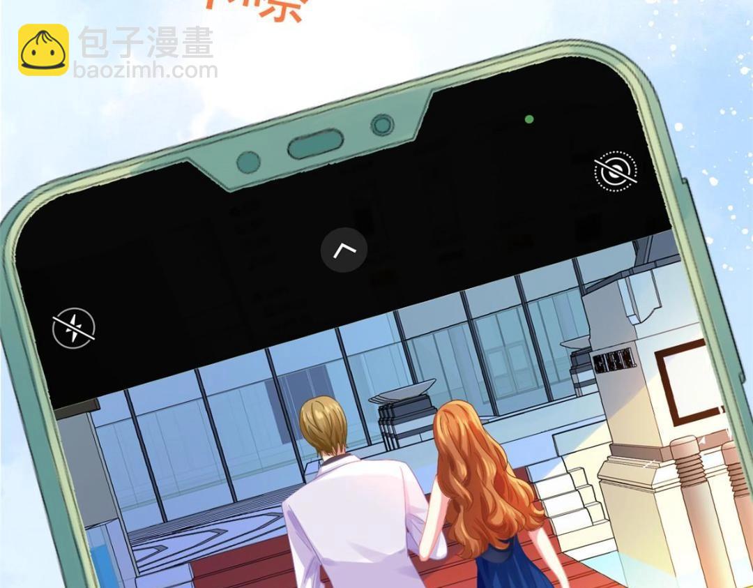 98 二哥的公开求婚(1/2)-第99话