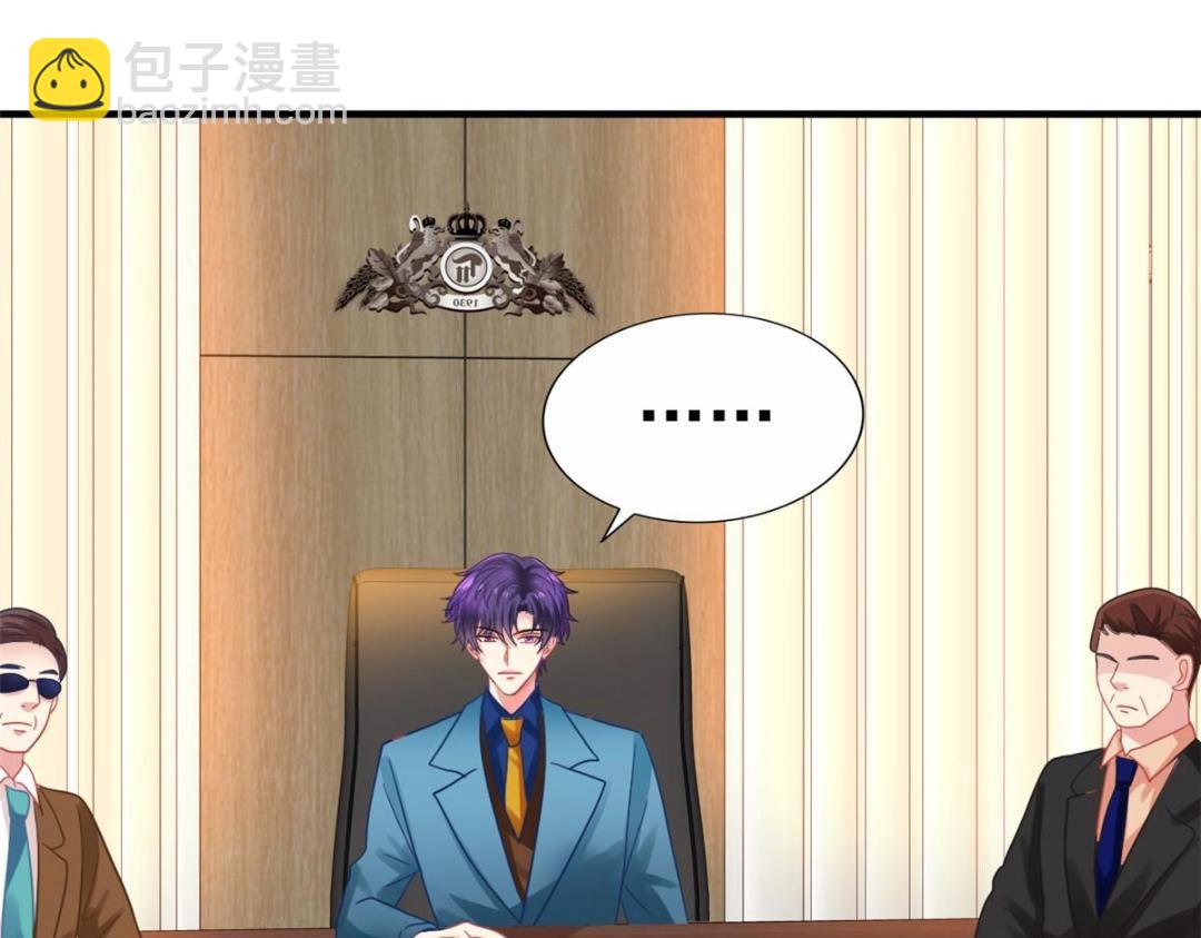 98 二哥的公开求婚(1/2)-第99话