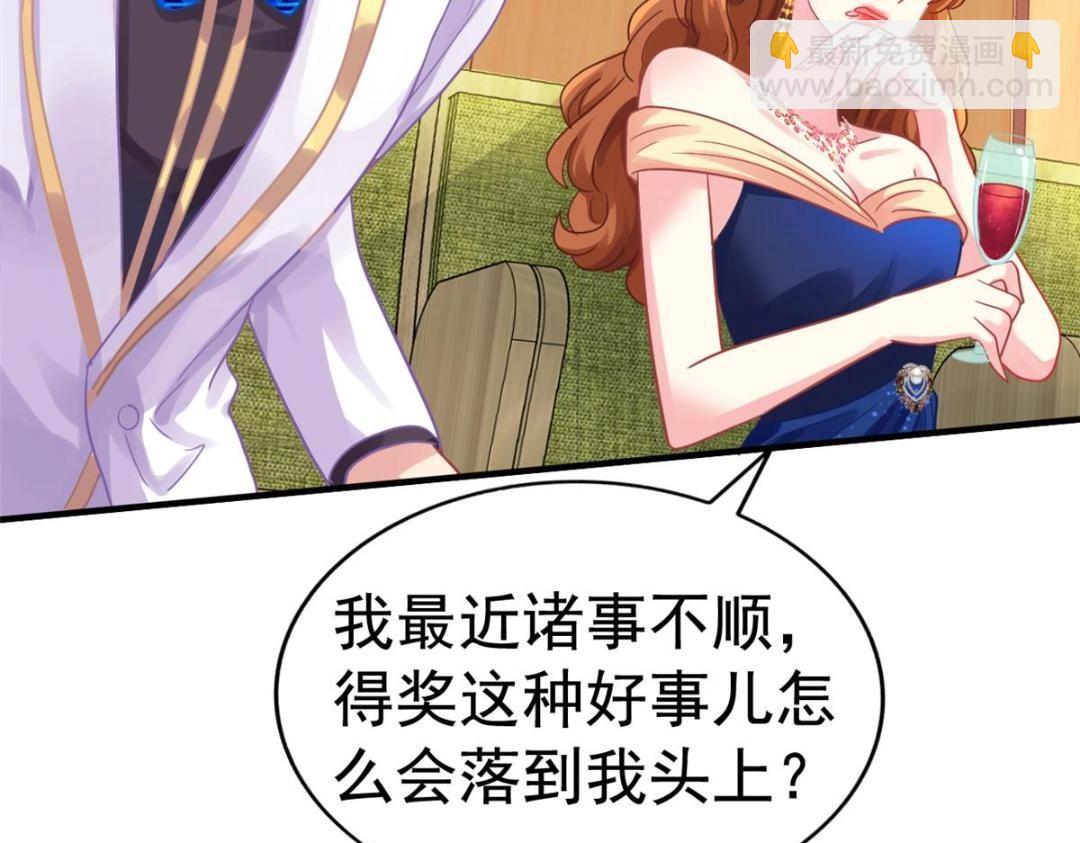 98 二哥的公开求婚(1/2)-第99话