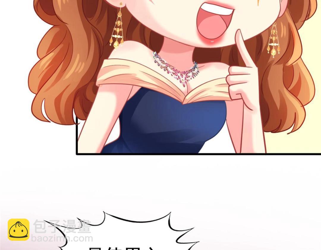 98 二哥的公开求婚(1/2)-第99话