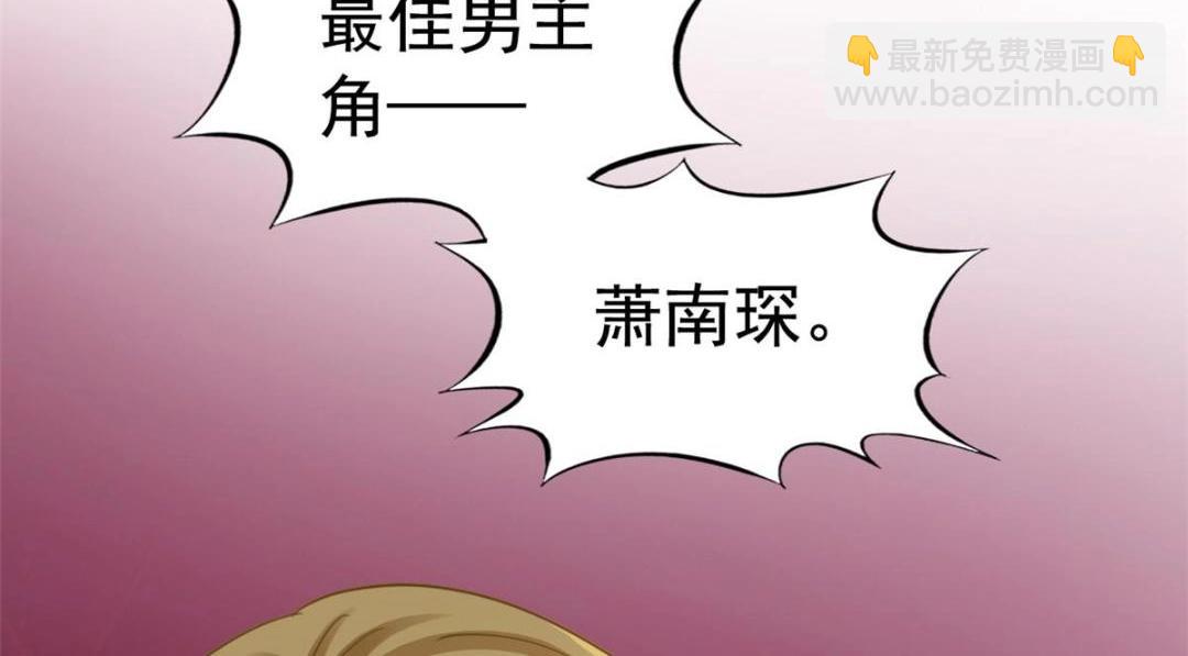 98 二哥的公开求婚(1/2)-第99话