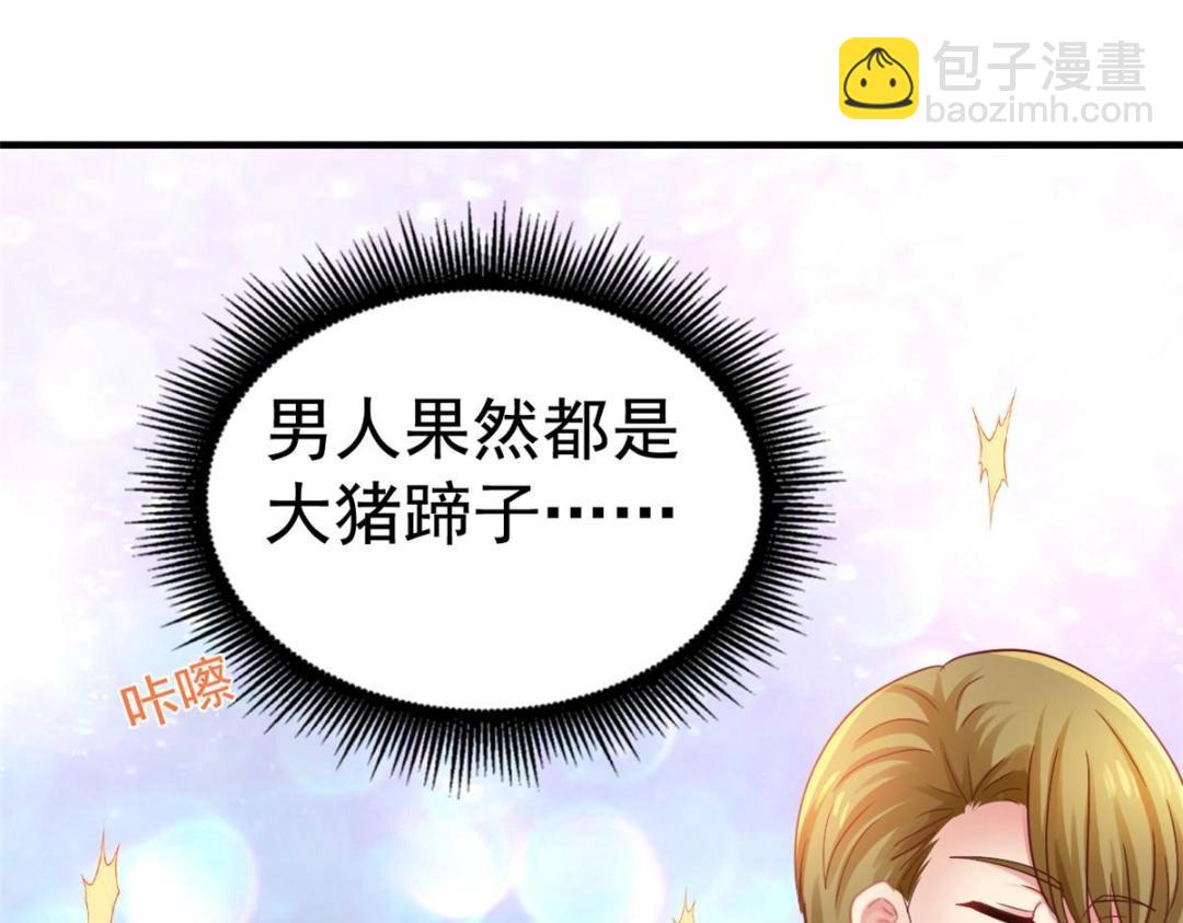 98 二哥的公开求婚(1/2)-第99话