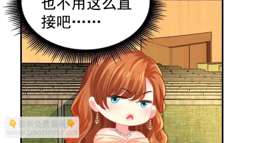 98 二哥的公开求婚(1/2)-第99话