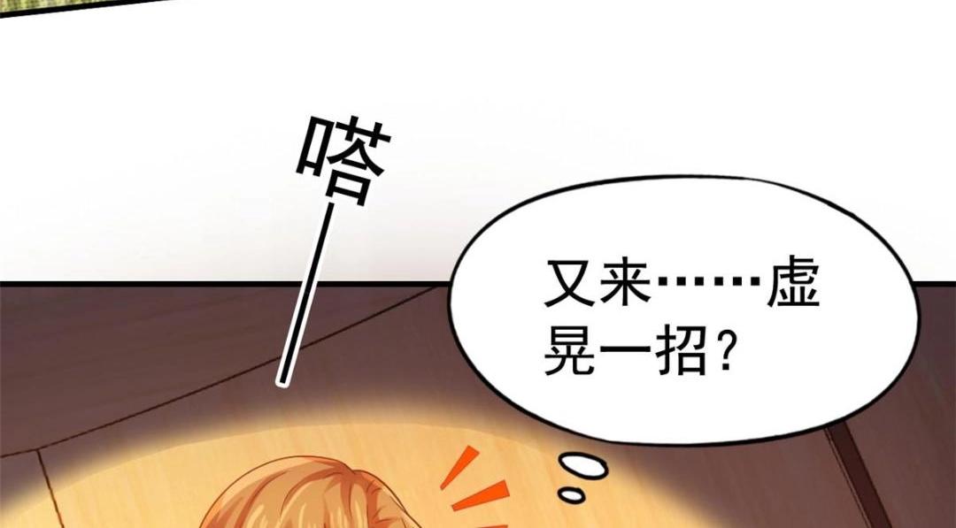 98 二哥的公开求婚(1/2)-第99话