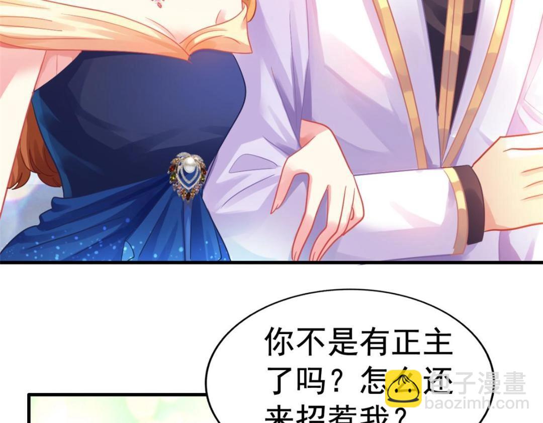 98 二哥的公开求婚(1/2)-第99话