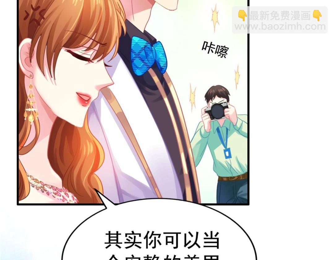 98 二哥的公开求婚(1/2)-第99话