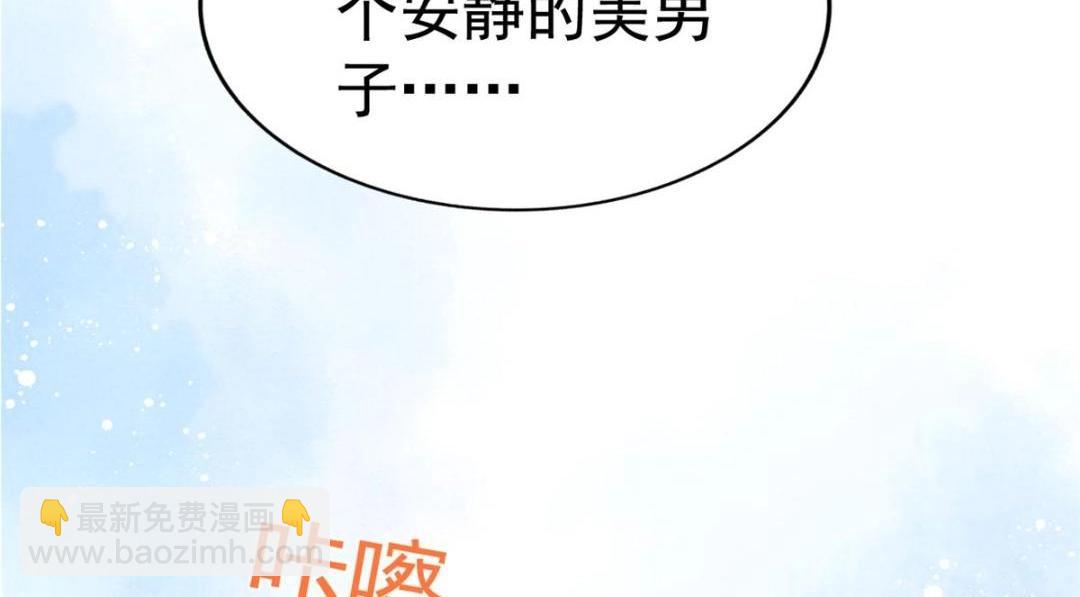 98 二哥的公开求婚(1/2)-第99话