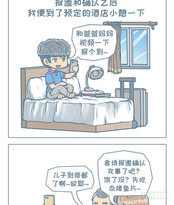 第118个小故事（3）-第129话