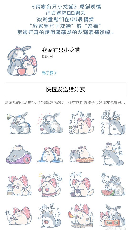 第118个小故事（3）-第129话